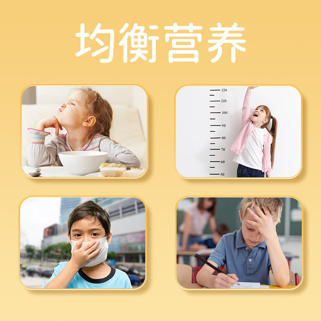 Kang'anbai Calcium Iron and Zinc Oral Liquid (Orange Flavor) 10 bottles for children to supplement iron, zinc and calcium