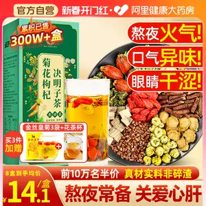 liver Latest Top Selling Recommendations | Taobao Singapore | 肝