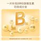 Yangshengtang B vitamin tablets combined with multiple VB folic acid b2b6b12 nicotinamide official flagship store genuine product
