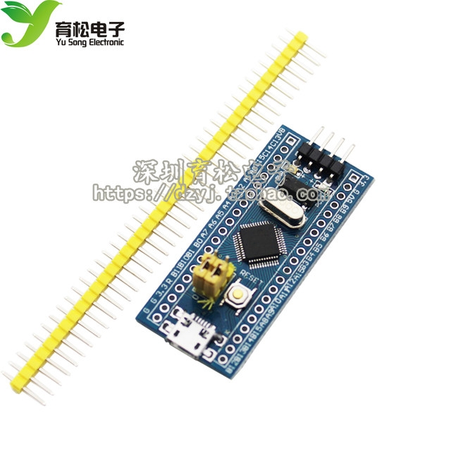 STM32F103C8T6/C6T6 system board microcontroller core board STM32 ARM
