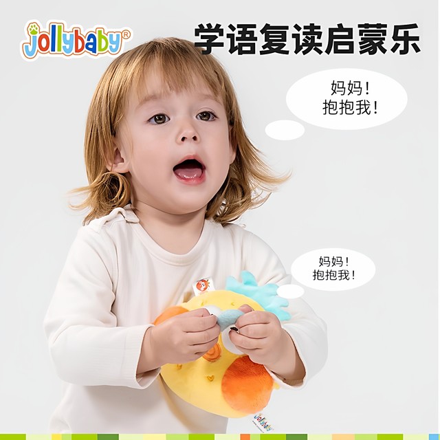 jollybaby crab jump ball baby learns party practice chasing and chasing baby toy jumping pig