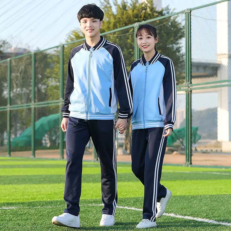 体操服两件 新人首单立减十元 2021年11月 淘宝海外