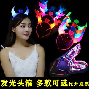 夜光花道具 Top 72件夜光花道具 22年12月更新 Taobao 夜光花道具 Top 72件夜光花道具 22年12月更新 Taobao