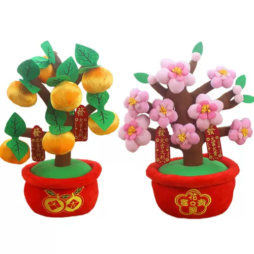 花开富贵盆栽 新人首单立减十元 22年2月 淘宝海外