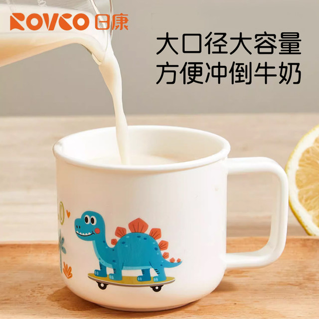 Rikang Children's Water Cup PP Material Baby Kindergarten Drinking Water Training Juice Cup Home Brushing Cup