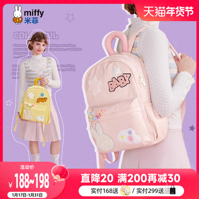 taobao agent One-shoulder bag, capacious universal backpack, school bag, shoulder bag, for secondary school