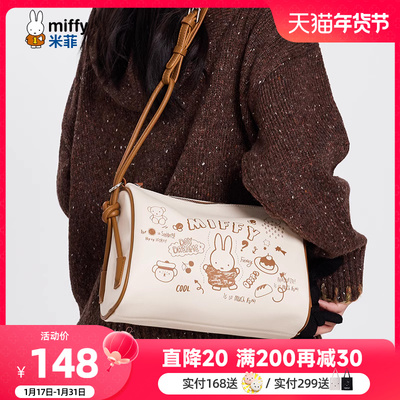 taobao agent Fashionable small bag, universal one-shoulder bag, shoulder bag