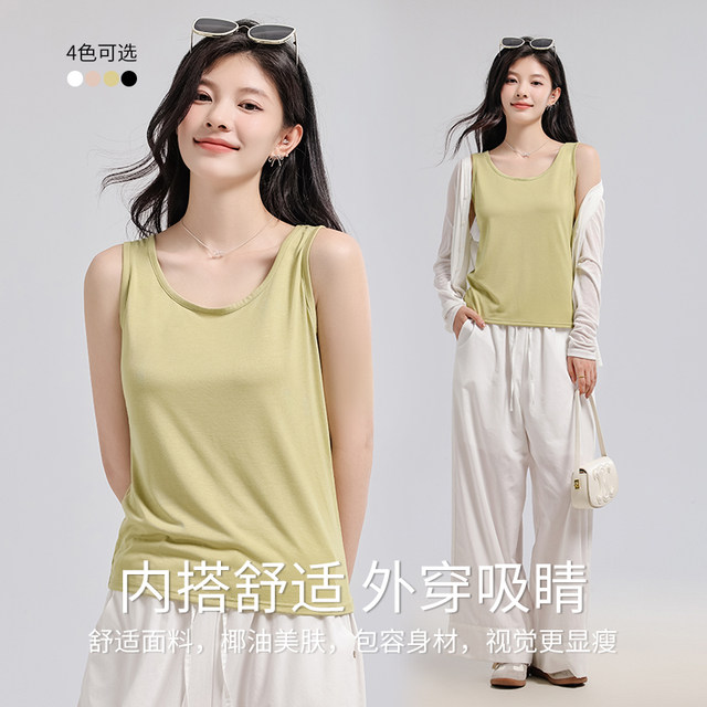 Women's 2025 new summer sleeveless outerwear base light luxury high-end beauty back cover top