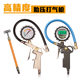 
High-precision tire pressure gauge air pressure gauge with air inflatable nozzle Car tire air gun digital display pressure measuring tire pressure gauge air pipe