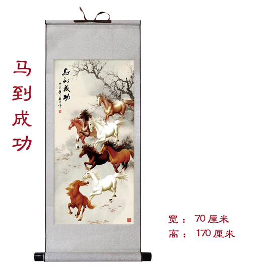 Ya Tong 馬油絵 - 万馬奔騰 - 新しい中国スタイル壁画