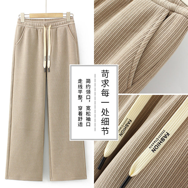 Mom's velvet straight pants autumn and winter loose casual pants chenille middle-aged and elderly women's fashion pants corduroy trousers