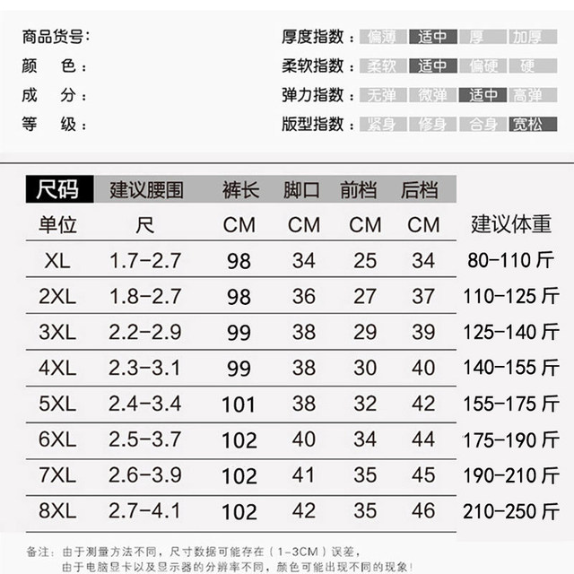 Fat and elderly women's pants for autumn and winter, fat mothers pants plus large size high-waisted grandma pants plus velvet winter elastic casual pants