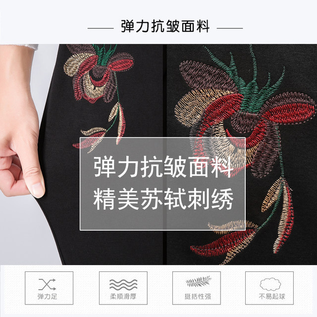 Middle-aged and elderly women's autumn and winter granny pants elastic high-waisted loose mom pants trousers casual plus velvet outer wear