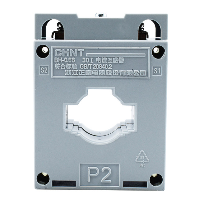 Chint BH0.66 transformer current 0.5 level white 100/150/200/300/400/500/5