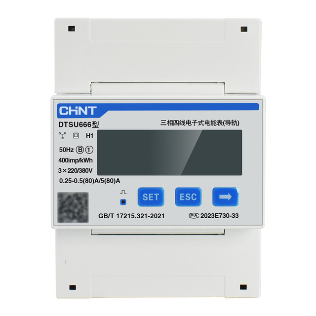 
Zhengtai DDSU666 Single-phase Rail Meter Mini DTSU666 Three-phase Electric Meter RS485 Kunlun Household Industry