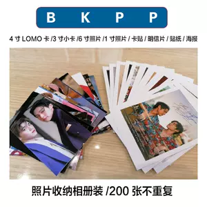 bkpp寫真- Top 67件bkpp寫真- 2023年5月更新- Taobao