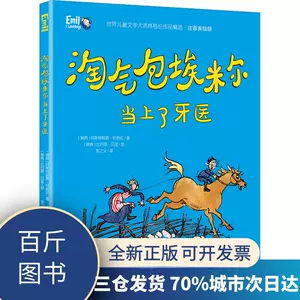中国牙医 新人首单立减十元 22年3月 淘宝海外
