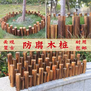 木花坛架 新人首单立减十元 22年5月 淘宝海外