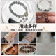 Transparent crystal elastic thread bracelet rope beef tendon wear-resistant fishing line diy pearl bracelet gold shop special bead rope