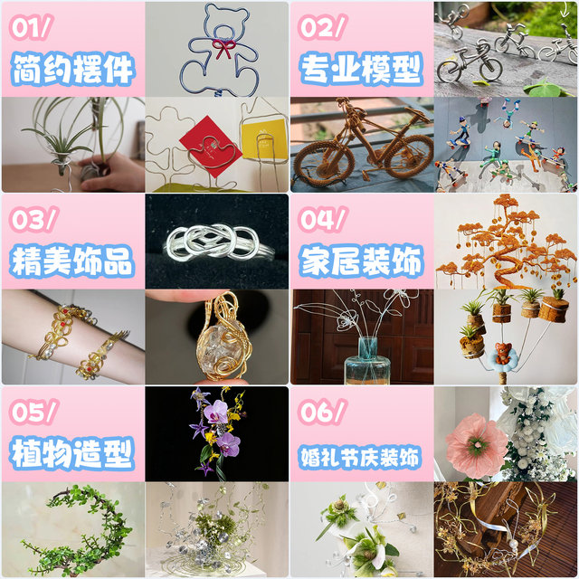 Colored aluminum wire bonsai shape special shaping strip gardening soft aluminum wire 1-2mm children's handicraft diy material