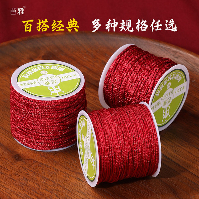 Red rope braided rope Mambo line Wenhua thread rope Burgundy bracelet hand-beaded bracelet special wire material