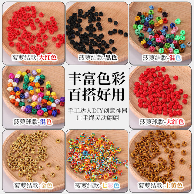 Hand-woven pineapple knot gold coil cap winding braided rope diy material bracelet hand rope buckle five color thread ball