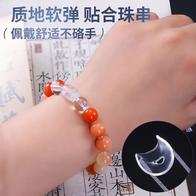 Transparent bracelet Silicone septum accessories ultra -thin pearl crystal golden plastic partitioned pearl play padding pad