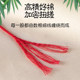 Hand rub cotton thread hidden bracelet cotton rope Wendian thread rope handmade DIY tassel red bracelet bracelet bracelet