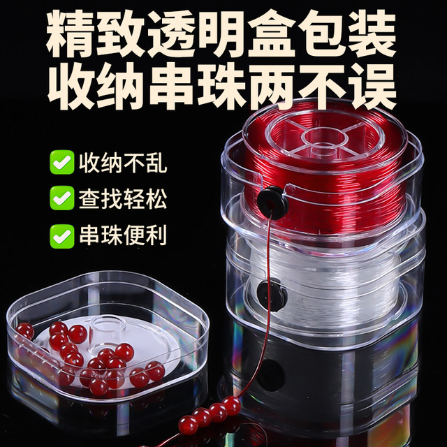 Special elastic rope for gold Chow Tai Fook same style transparent crystal elastic line beef tendon elastic line gold bead bead line