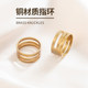 Manual opening and closing ring opening and closing DIY basic auxiliary tools round circle jewelry accessories copper hanging ring