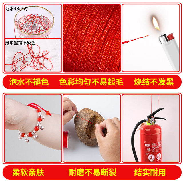 Small gold red rope braided rope handmade DIY material braided wire hand rope bracelet anklet jade wire pendant lanyard thin