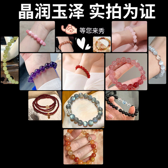 Natural agate loose beads cat's eye yellow purple white crystal beads jade accessories diy bracelet beaded bracelet with beads