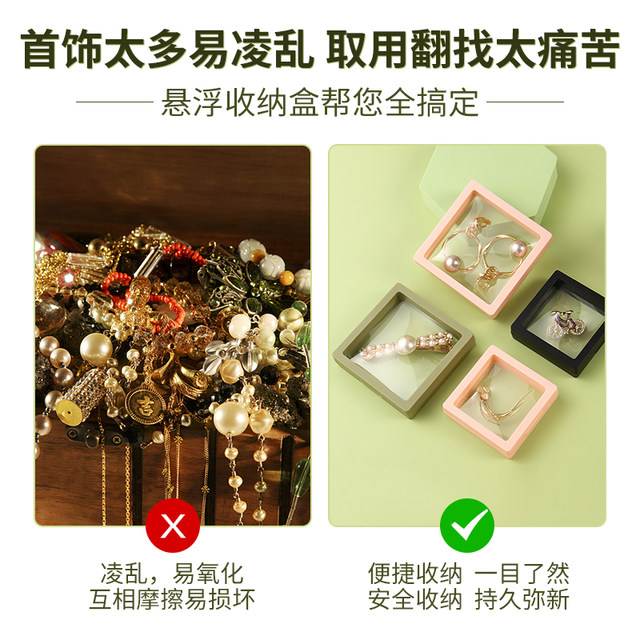 PE film storage box jewelry display box bracelet bracelet jewelry packaging sealed anti-oxidation transparent film suspension box