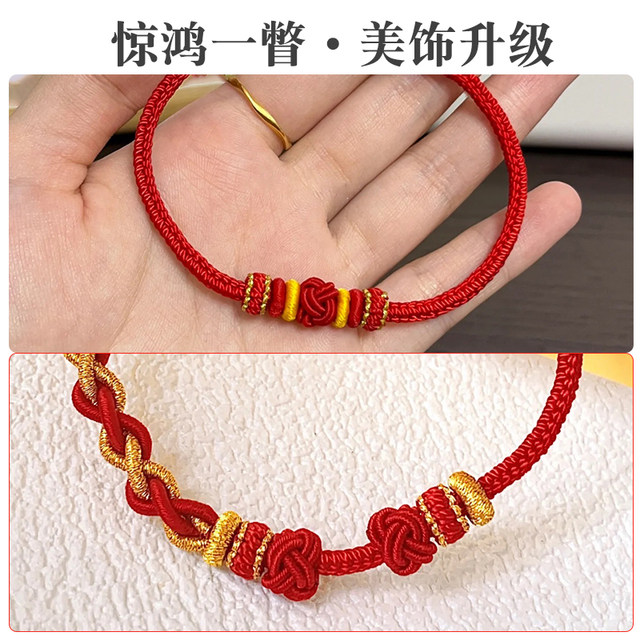 Red pineapple knot coil pineapple buckle flat knot diy braided bracelet necklace braided rope red rope accessories small accessories