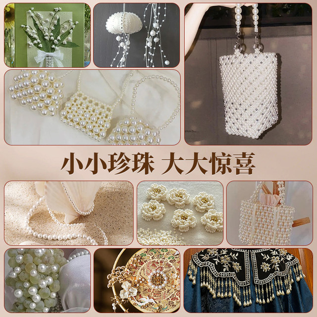 Pearl DIY material decorative small beads with holes, white hand-made bead accessories imitation pearl loose bead accessories wholesale