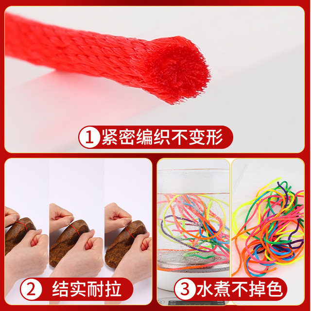 Chinese knotted cord No. 7 line animal year red rope bracelet braided rope handmade jade thread extremely fine braided rope diy material