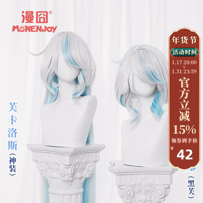 taobao agent [Man 囧] The original god wig Fengdan Water Godflos God Cosplay fake discovery