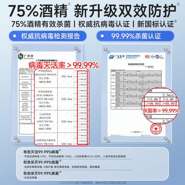 Deyou 75-degree alcohol disinfection wipes 99% sterilization household large bag large size affordable 40 draw genuine