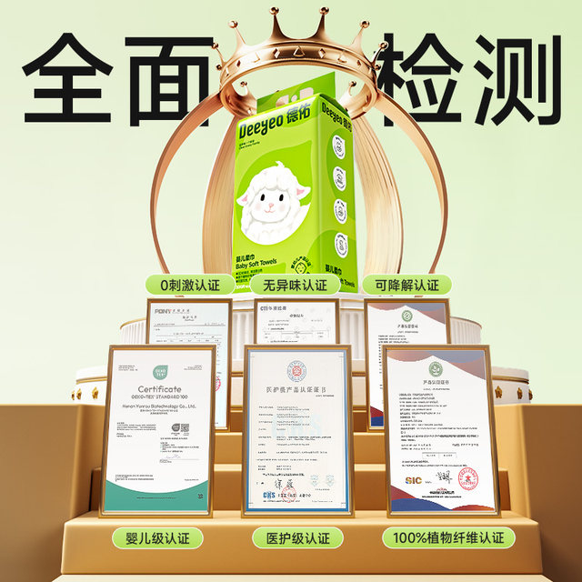 Deyou Face Washing Sweet Sweet Sweet Baby Disposable Face Washing Sweet Wall-mounted Large Thickened Non-Cotton Soft Sweet