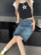 Retro -made old denim skirt skirt female 2024 autumn high waist and thin pear -shaped wearing A -line long skirt