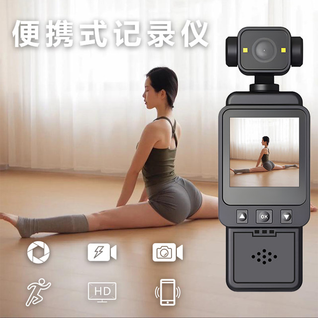 
Cycling recorder anti-shake new thumb sports camera HD volg chest fixed pet cat and dog street shot