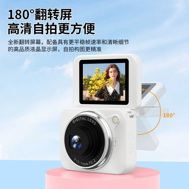 
6400W HD pixel digital ccd camera can be flipped and selfie photos for students traveling on campus at any time