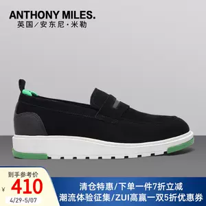 miles鞋- Top 72件miles鞋- 2023年5月更新- Taobao