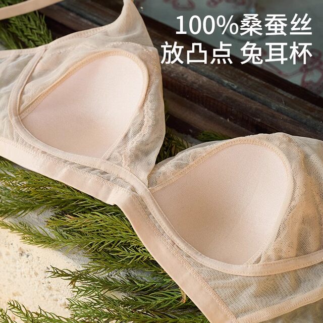 
Rococo Silk Rococo Sexy Lace French Lingerie Women's Thin Rabbit Ear Cup Bra Mulberry Silk Lip Set