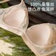 
Rococo Silk Rococo Sexy Lace French Lingerie Women's Thin Rabbit Ear Cup Bra Mulberry Silk Lip Set