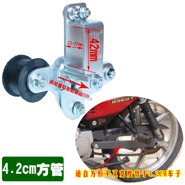 Motorcycle chain automatic tensioner guide sprocket Yamaha modified accessories 125 Jialing sports car adjuster