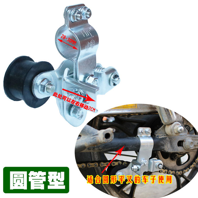 Motorcycle chain automatic tensioner guide sprocket Yamaha modified accessories 125 Jialing sports car adjuster