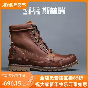 Timberland a1im6 hot sale