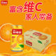 Uniform fresh orange 310ml 250ml*24 boxes 12 cans of orange juice juice drink vitamin C orange juice
