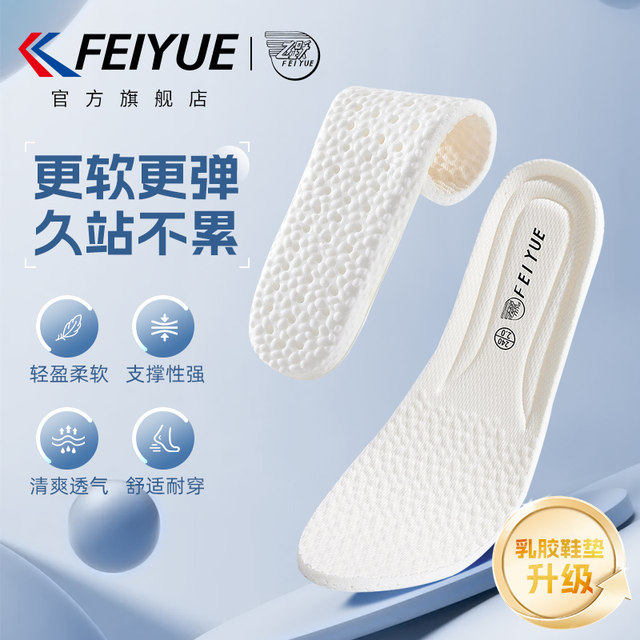 feiyue/feiyue canvas shoes for women 2025 new winter hot style thick-soled warm casual casual thickened plate shoes for men
